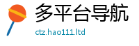 2025最新正版挂牌资料靠2025新奥天天开好彩新奥好彩免费
